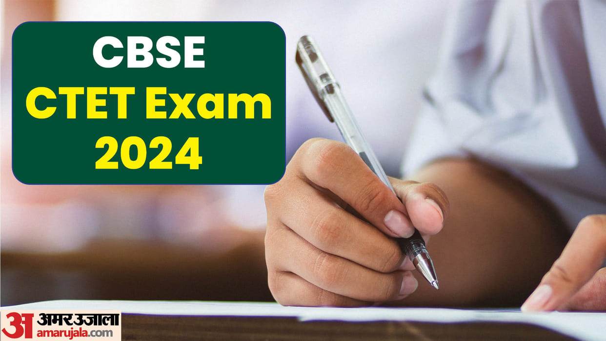 CBSE CTET 2024 January Exam Guidelines,paper timings,admit card and other details at ctet.nic.in