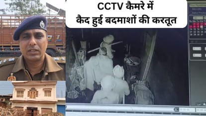 Chandauli: आधी रात को घर में डकैती के मकसद से घुसे 12 नकाबपोश, पिता-पुत्र को पीटा; पड़ोसियों के जागने पर भागे miscreants entered house for robbery beat up father and son incident captured in CCTV in chandauli