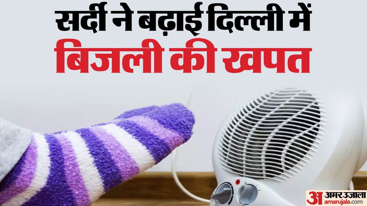 Electricity demand in Delhi reaches highest ever level with 5611 MW