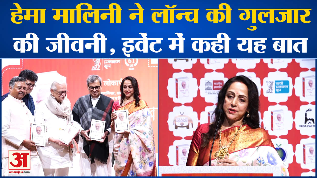 मनोरंजन