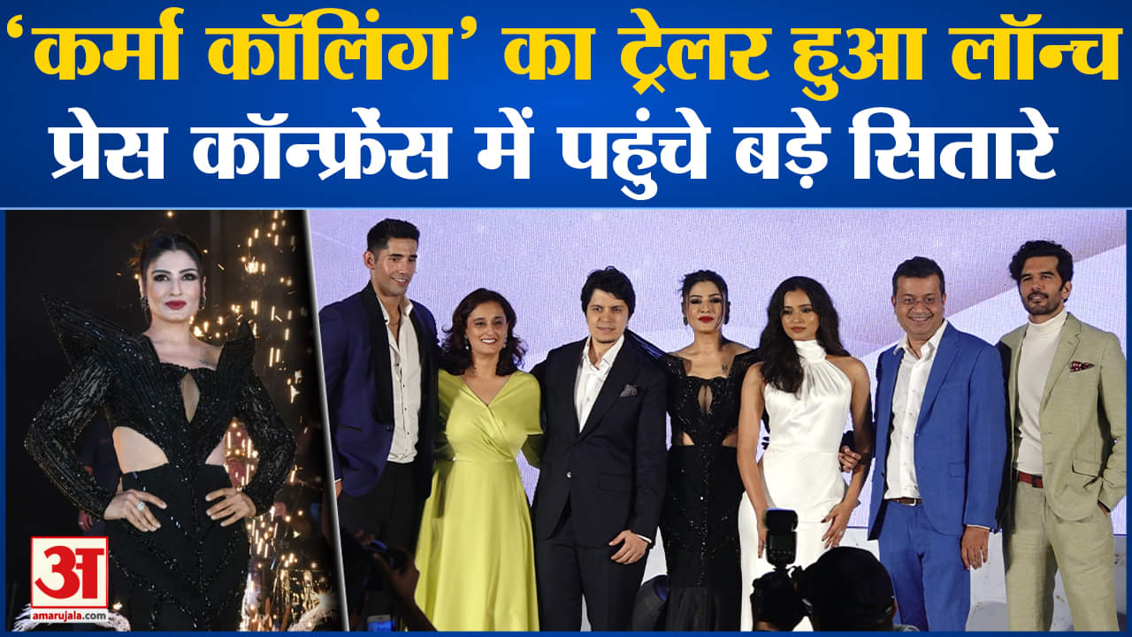 मनोरंजन