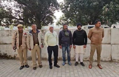 BDO contractor and husband of SP block chief arrested in 15 lakh rupee scam case in Ghazipur