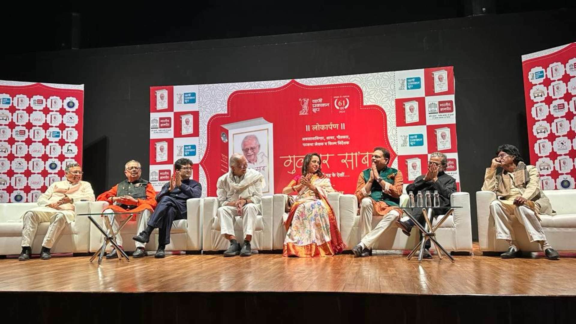 Gulzar Hazaar Rahen Mud Ke Dekhi book launched by Hema Malini Sheen Kaaf Nizam Yatindra Mishra Vani Prakashan