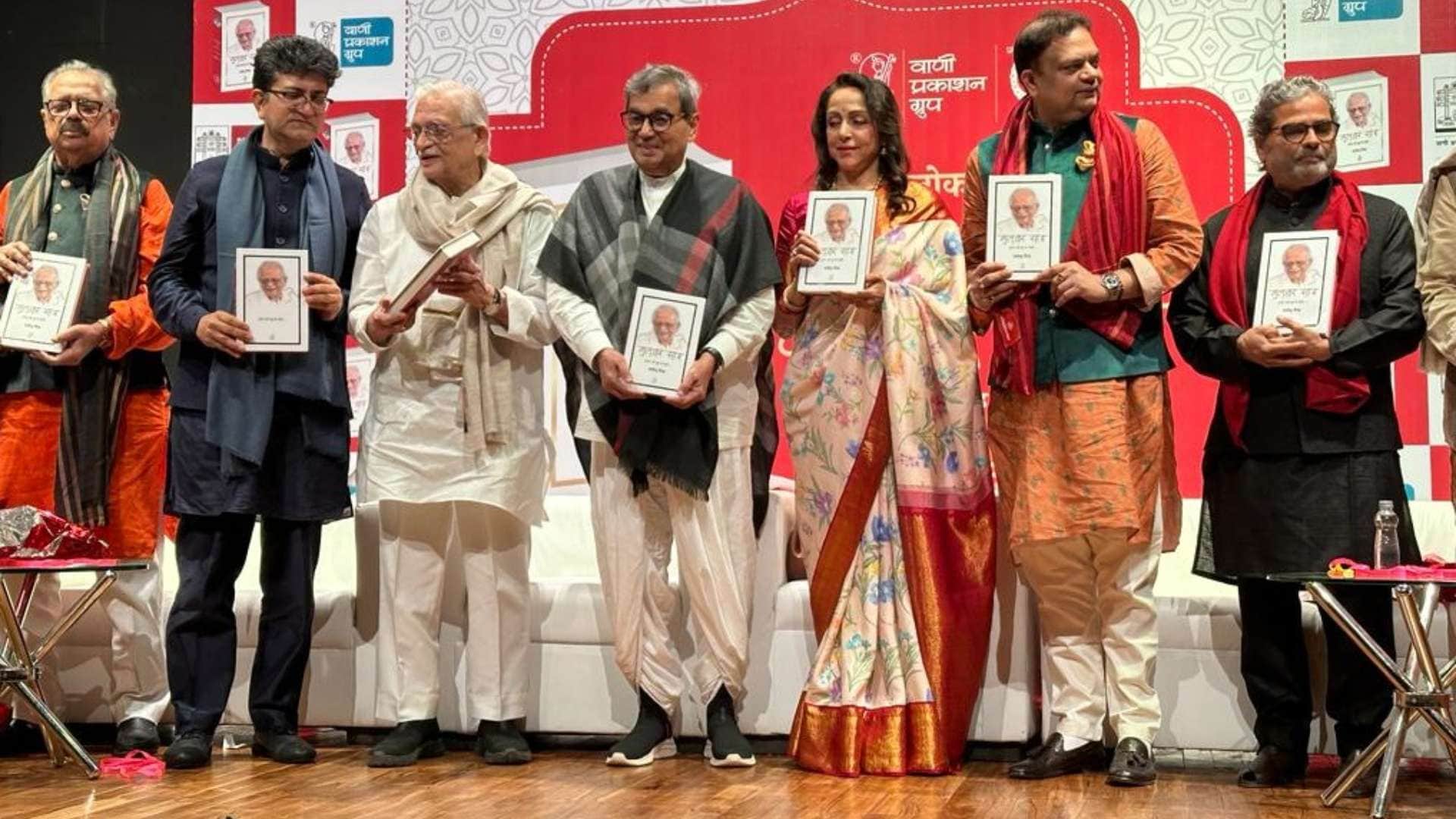 Gulzar Hazaar Rahen Mud Ke Dekhi book launched by Hema Malini Sheen Kaaf Nizam Yatindra Mishra Vani Prakashan