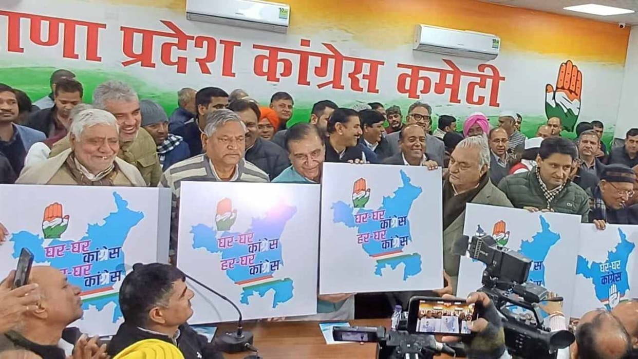 Ghar-Ghar Congress-Har Ghar Congress campaign will start from January 15 in Haryana