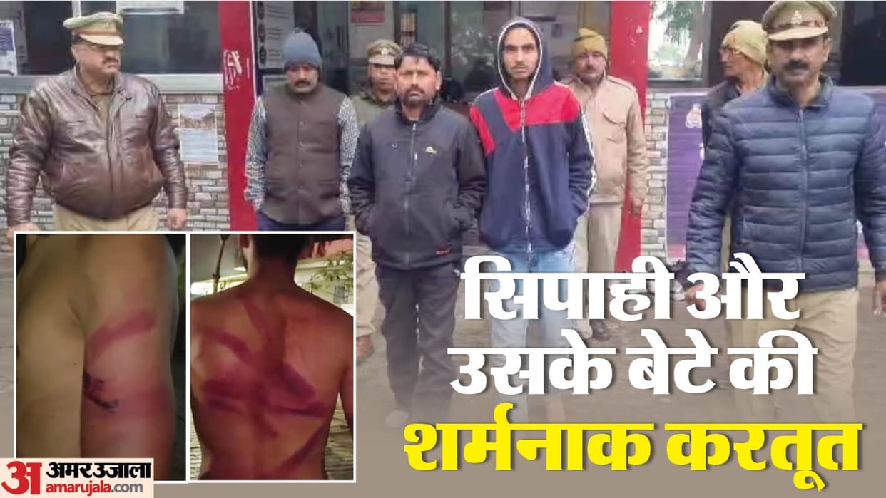 Kanpur news Son pees in student mouth Policeman father also accused of beating student