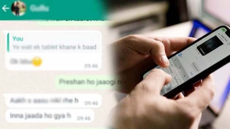 School manager infatuated with student, sent obscene messages on mobile, father said making such demand from d