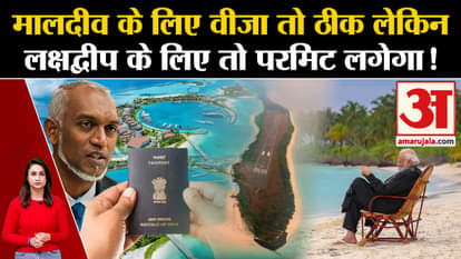 Boycott Maldives update without permit there is no entry in lakshadweep