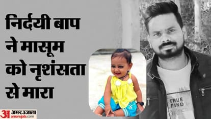 husband killed his wife and daughter with a cricket bat In Lalitpur Revealed in post mortem report