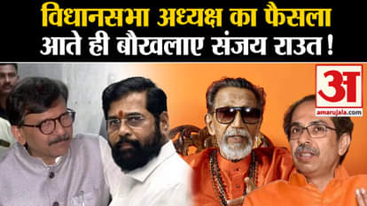 Maharashtra Political Crisis: Sanjay Raut's big statement