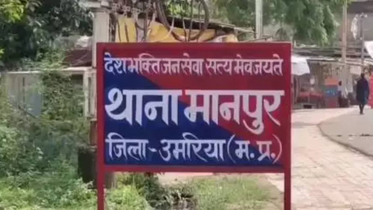 Umaria: Case registered against Congress leader for abusing and firing in front of tribal house