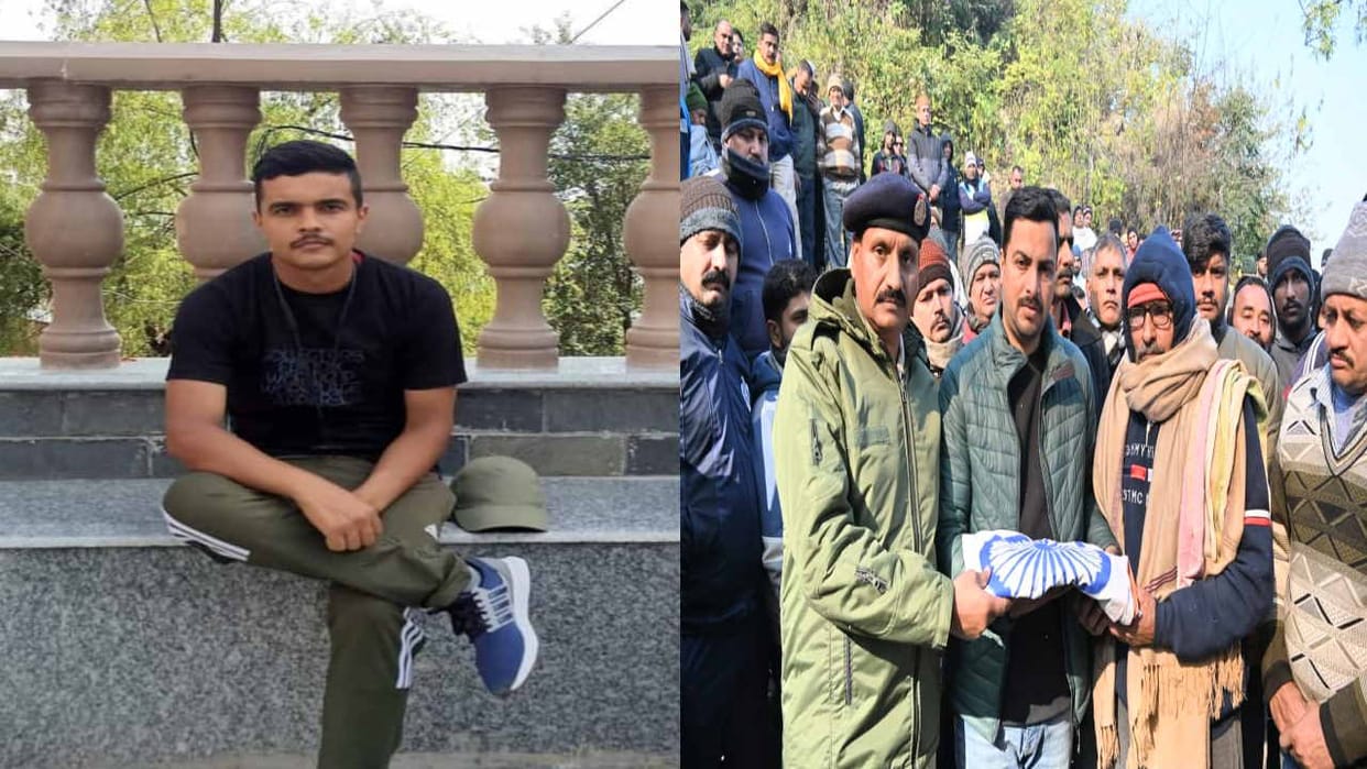 ITBP jawan martyred after one and a half month of marriage, last rites performed with state honours.