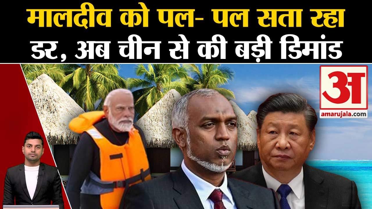 मोहम्मद मुइज्जू