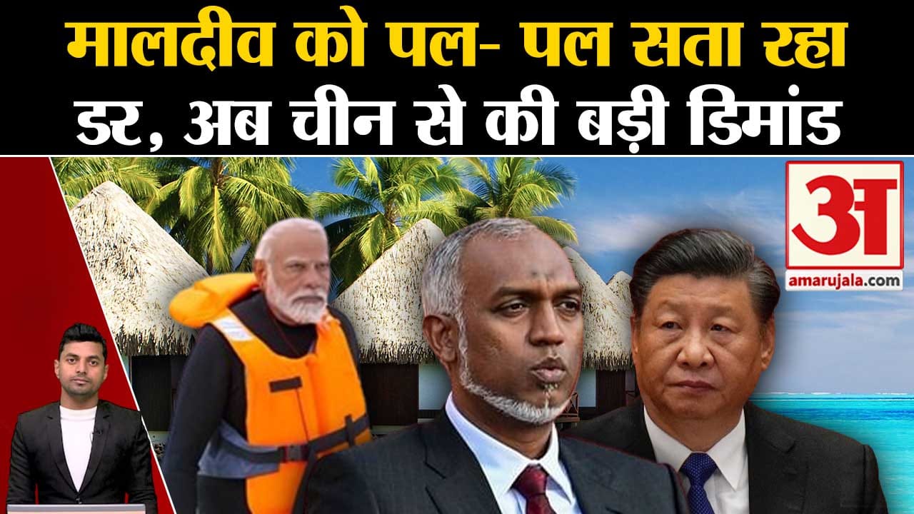 मोहम्मद मुइज्जू