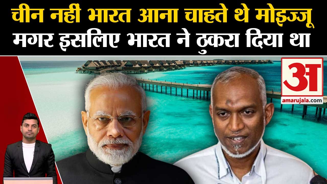 मोहम्मद मुइज्जू