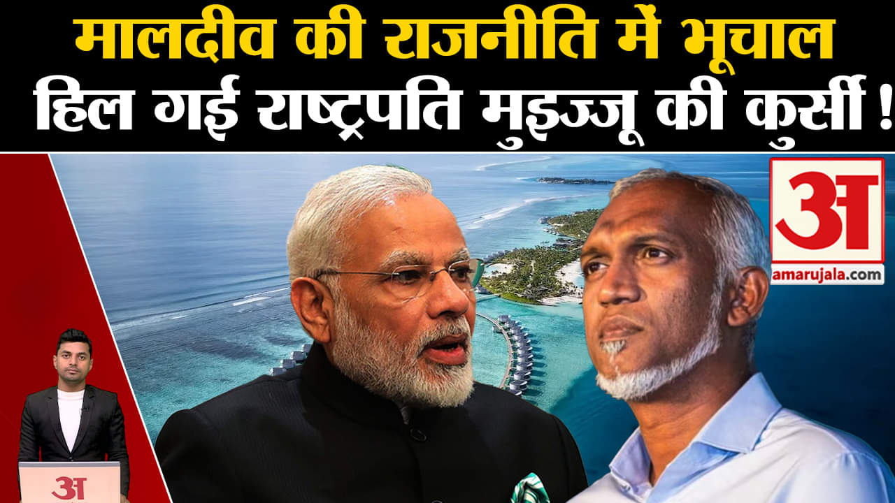 मोहम्मद मुइज्जू