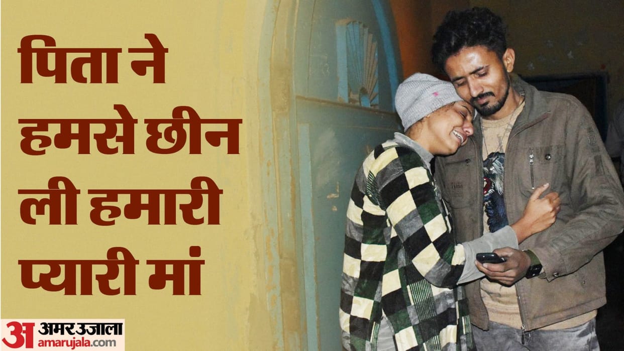 husband killed his wife for not giving her money for liquor locked her body in room and ran away In Moradabad