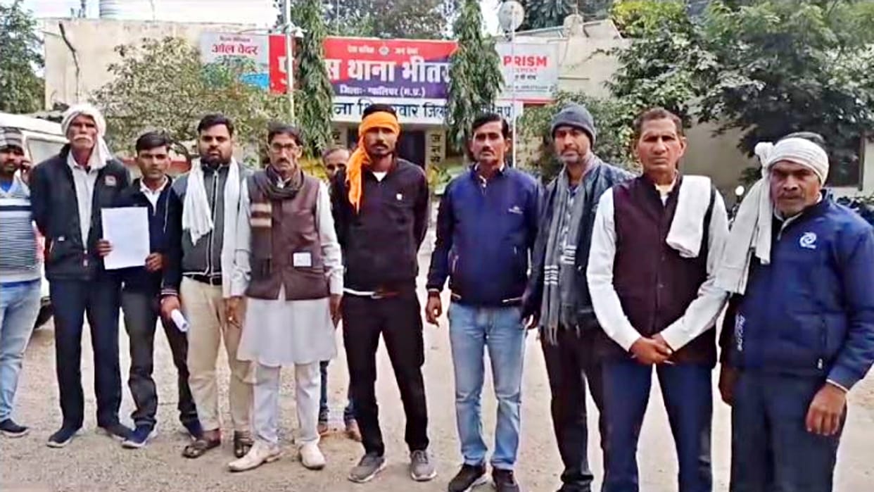 MP News Farmers cheated of Rs 25 lakh in Gwalior