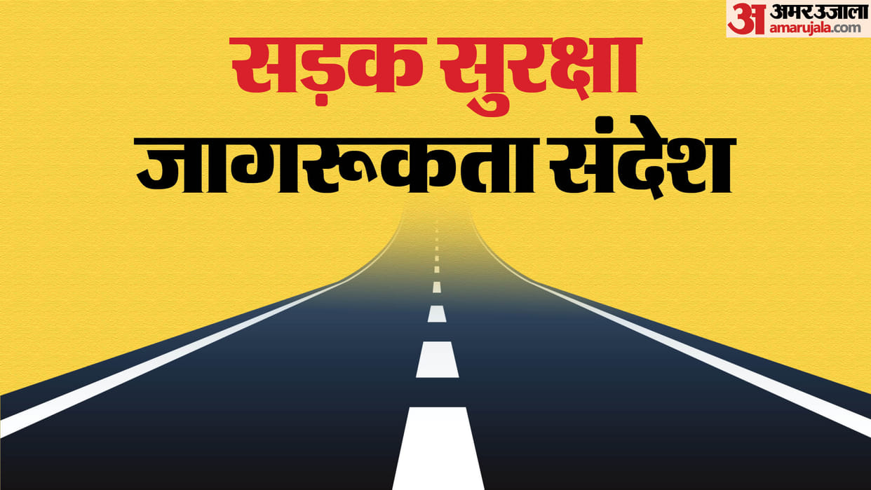 National Road Safety Week 2024 Slogan Quotes Images Messages Wallpapers Status in Hindi