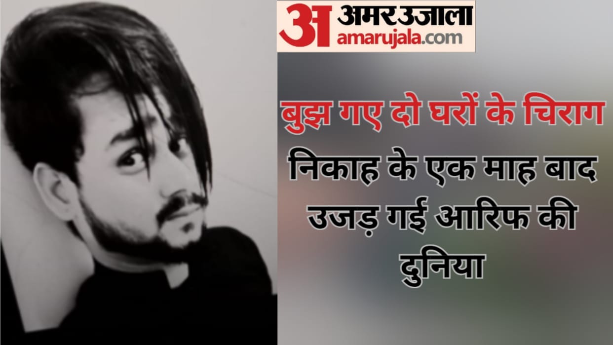 Two friends have died in road accident in Bijnor district of Uttar Pradesh