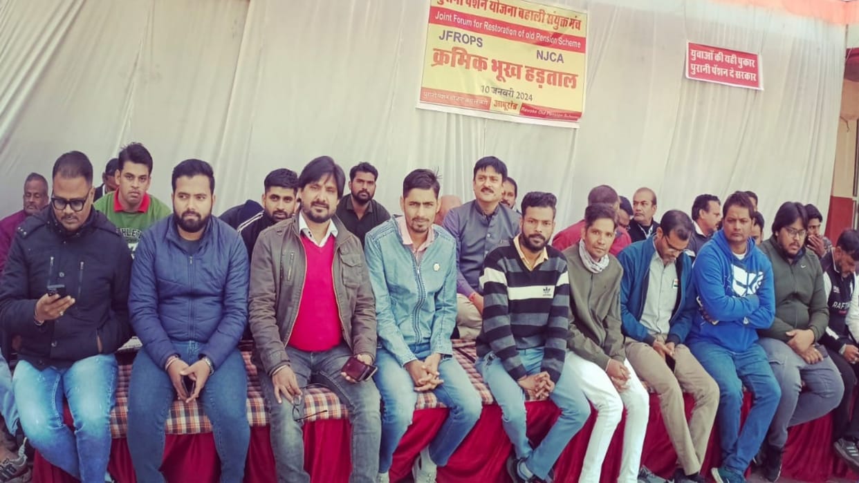 Sirohi News Hunger strike in support of old pension demand