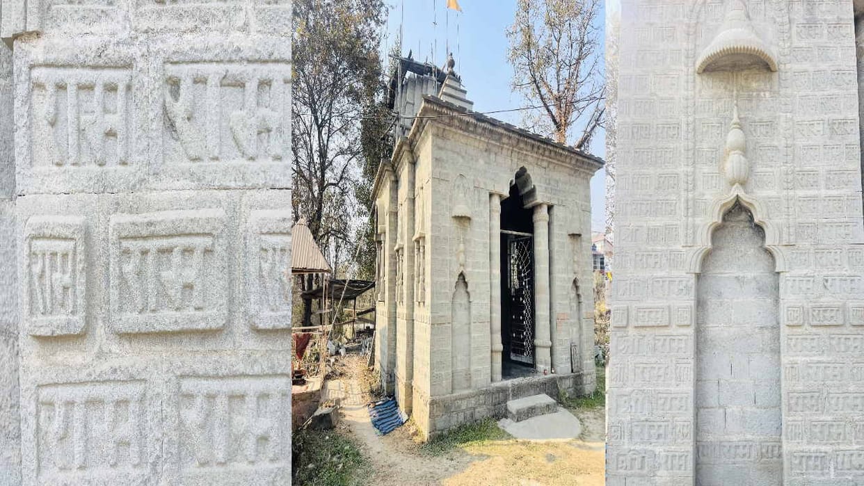 ram mandir: Temple being built for 25 years, Ram being written on every stone ram mandir