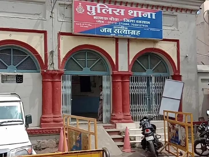 Ratlam: 50-year-old middle-aged man lured a schoolgirl and raped her, police took the accused into custody.