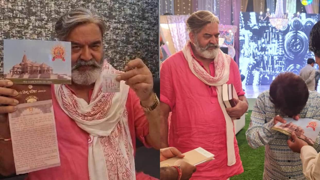 Ayodhya Ram Mandir Mahabharat Dronacharya Surendra Pal got the Invitation Of pran Pratishtha details inside