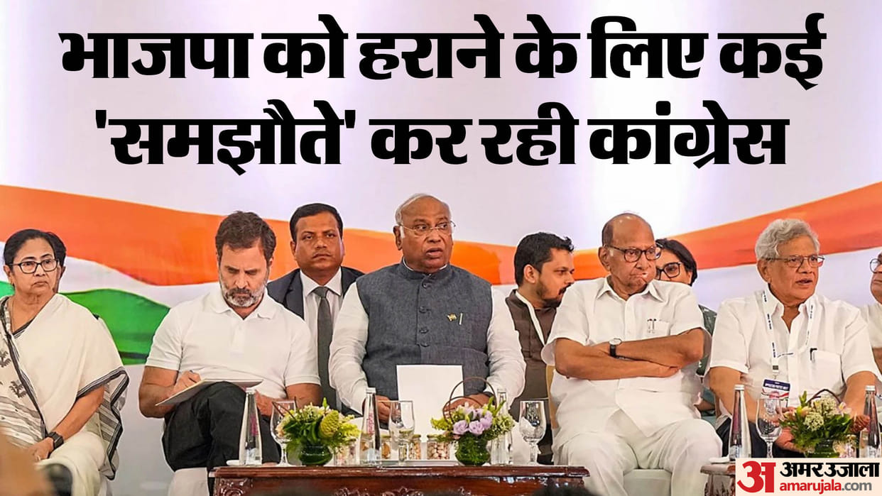 Seat Sharing: Congress may have to compromise on relatively fewer seats in almost every state