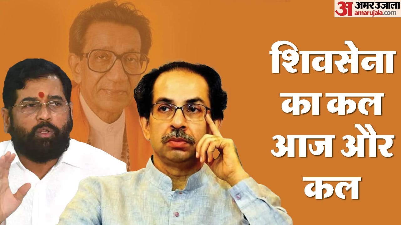 शिवसेना अयोग्यता मामला