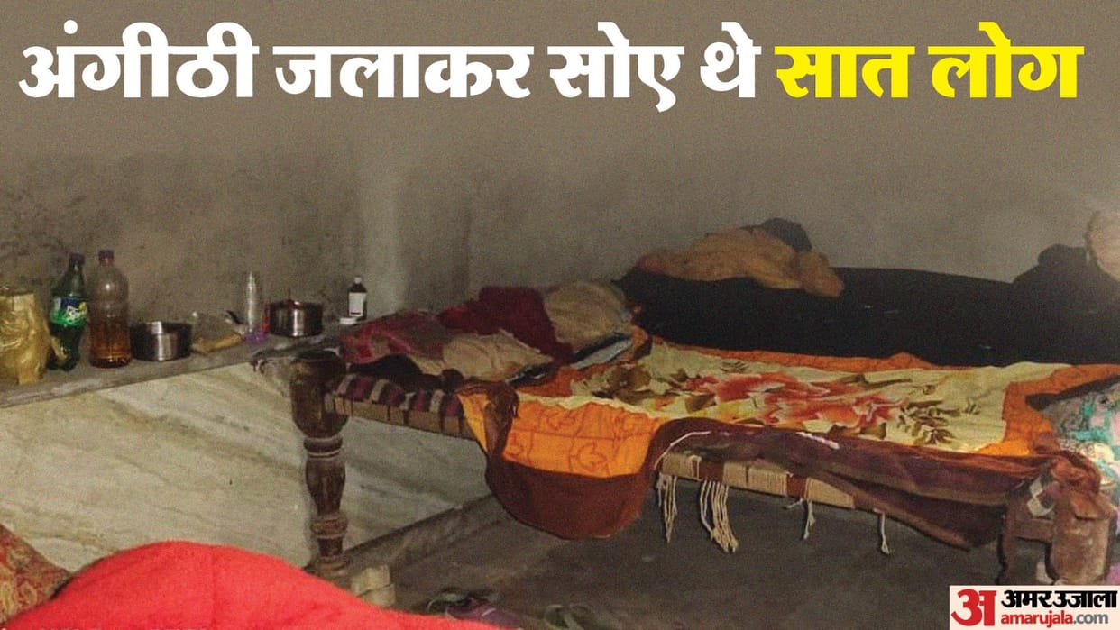 Five children including three real brothers and sisters died after burning coal in their room in Amroha