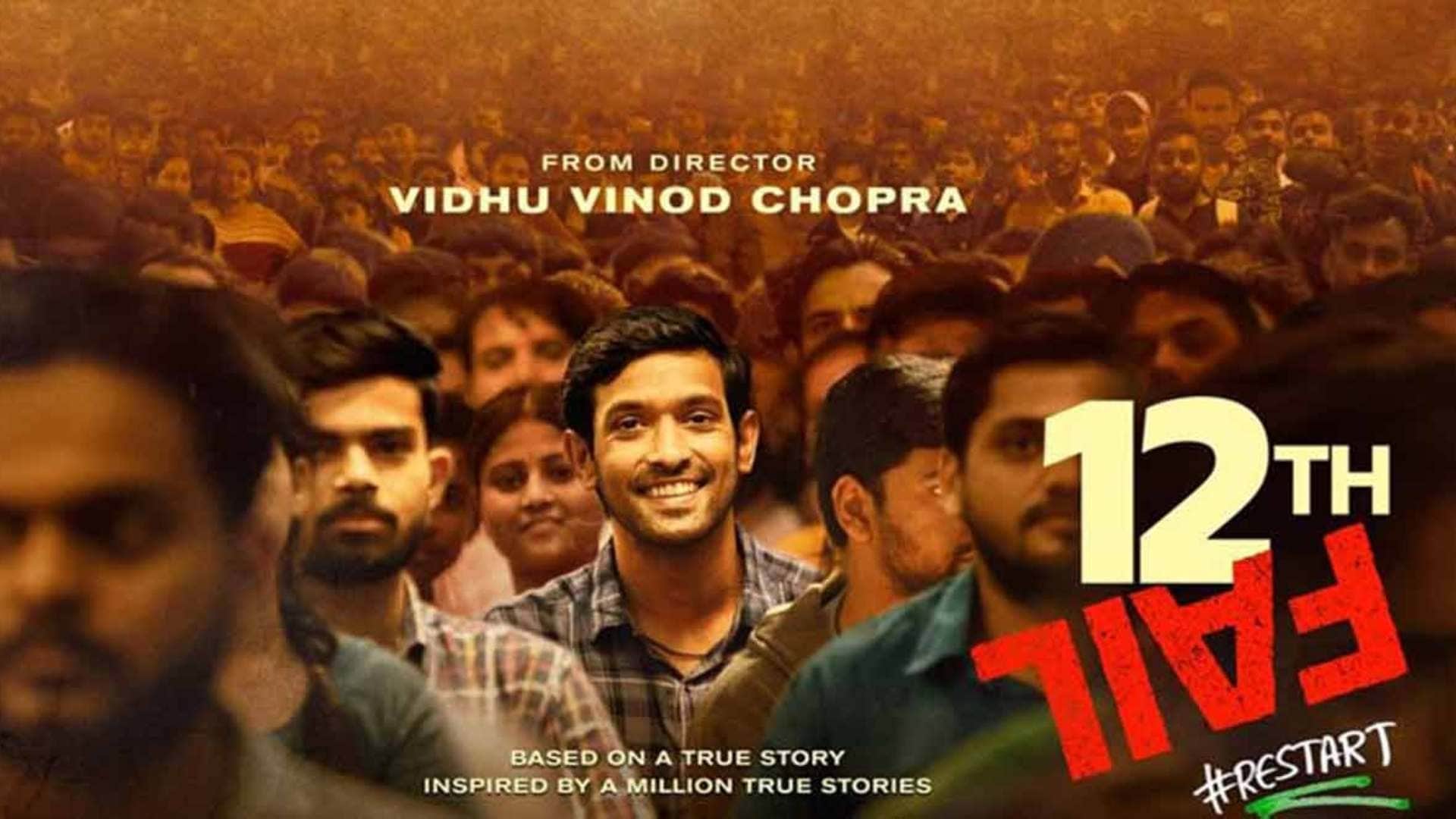National Youth Day 2024: 12th fail chhichhore rang de basanti zindagi na milegi dobara films based on youth