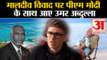 बॉयकाट मालदीव