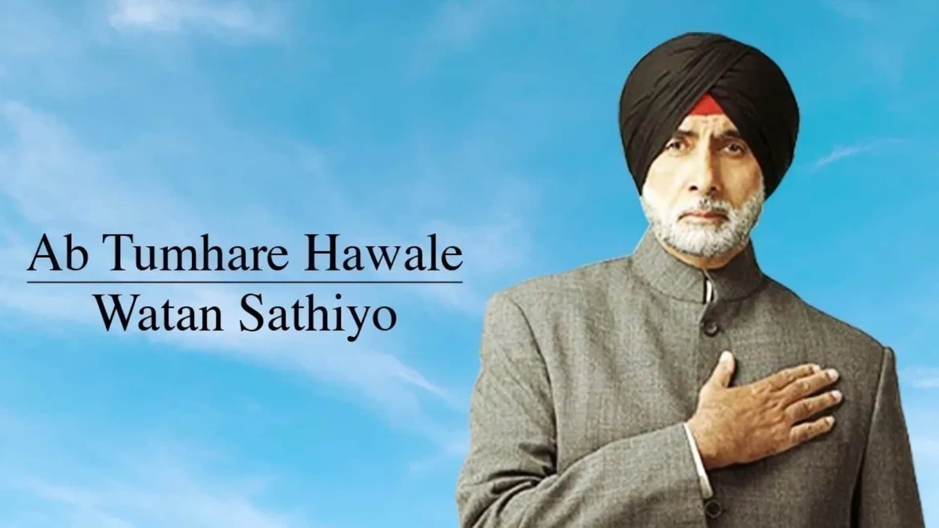 These Bollywood Movies Have Longest Songs Ab Tumhare hawale watan Sathiyo Hum Saath Saath Hain Loc Kargil