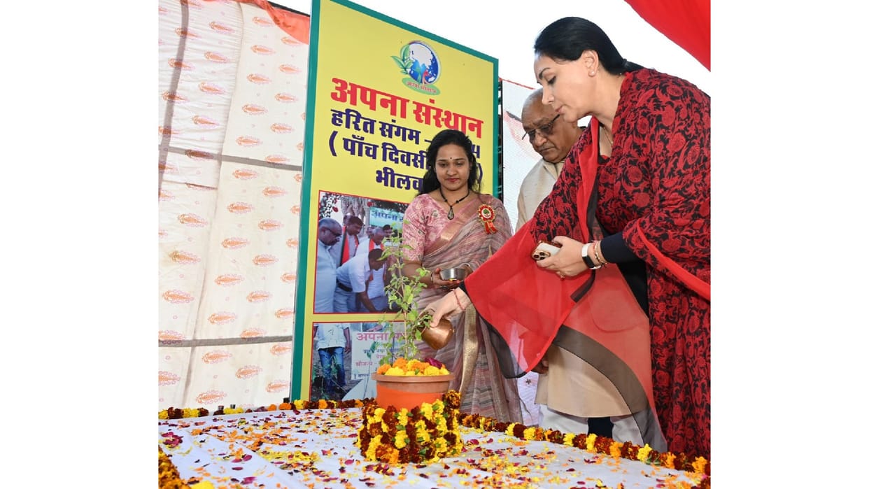 Deputy CM Diya Kumari Nature and culture are the nutrients of society Bhilwara news