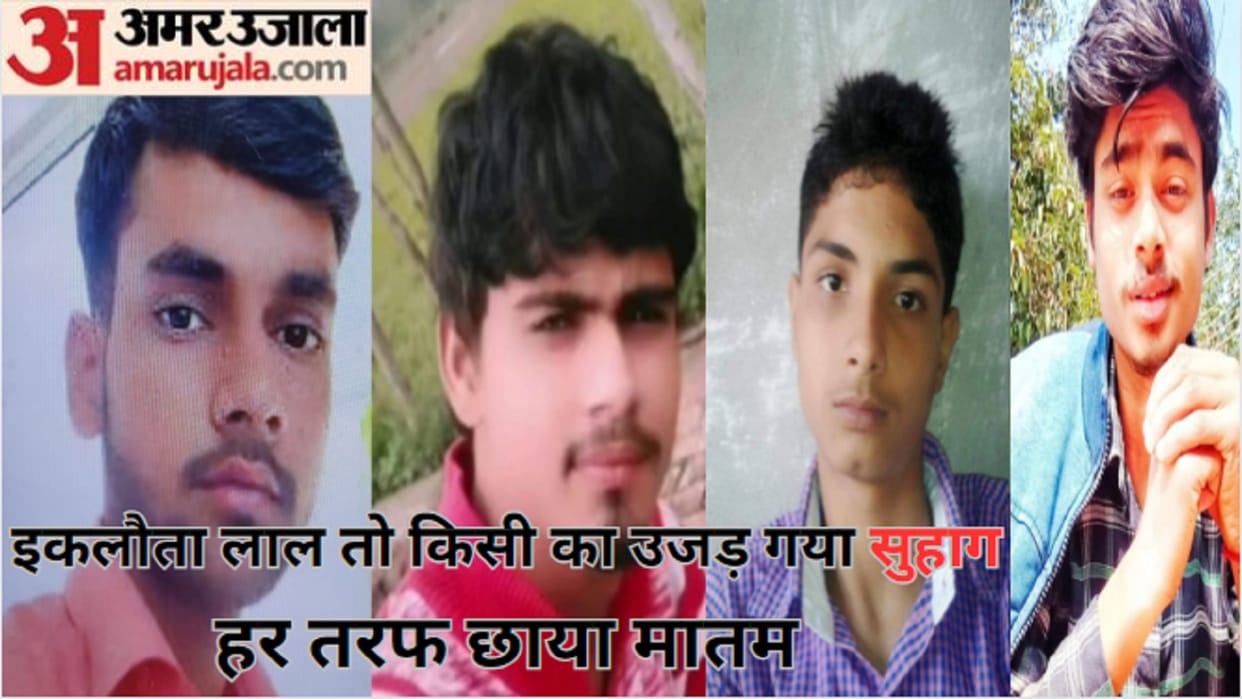 An atmosphere of sadness in families and villages after death of five friends in accidents in Bijnor