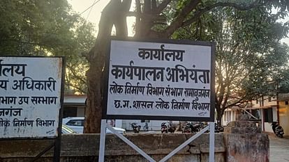 Chhattisgarh: 50 प्रतिशत बिलों में ठेकेदार को मिला काम, बना चर्चा का विषय; जानिए पूरा मामला Contractor got work for 50 percent of bills in Balrampur Ramanujganj