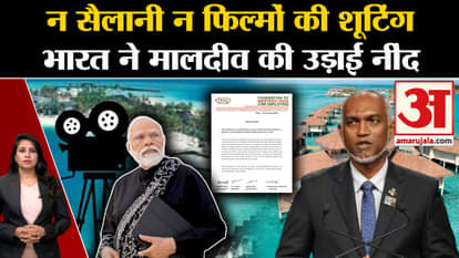 Boycott Maldives: President Mohamed Muizzu visited China, twenty agreements were signed.