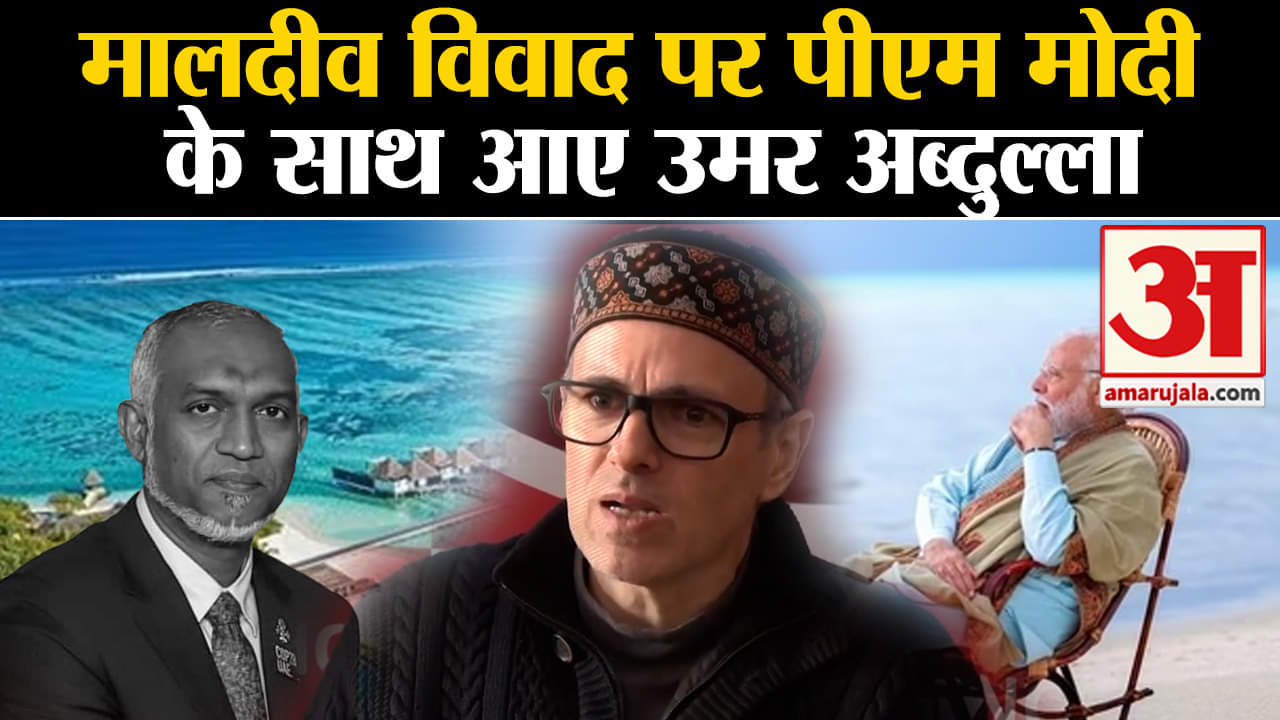 बॉयकाट मालदीव