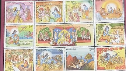 Postage stamp dedicated to Shri Ram Temple issued by Indian Postal Department