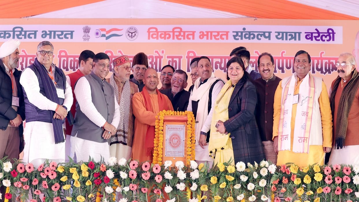 CM Yogi laid the foundation stone and inaugurated many projects in Bareilly