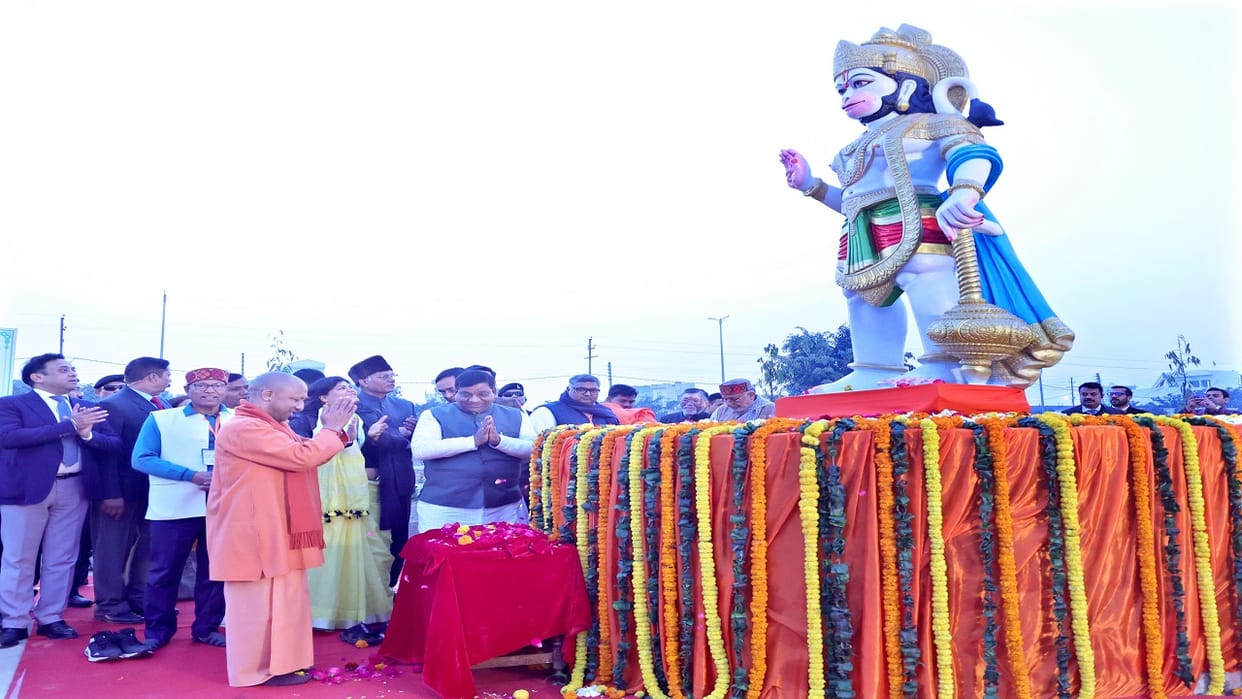 CM Yogi laid the foundation stone of Ramayana Vatika in Bareilly