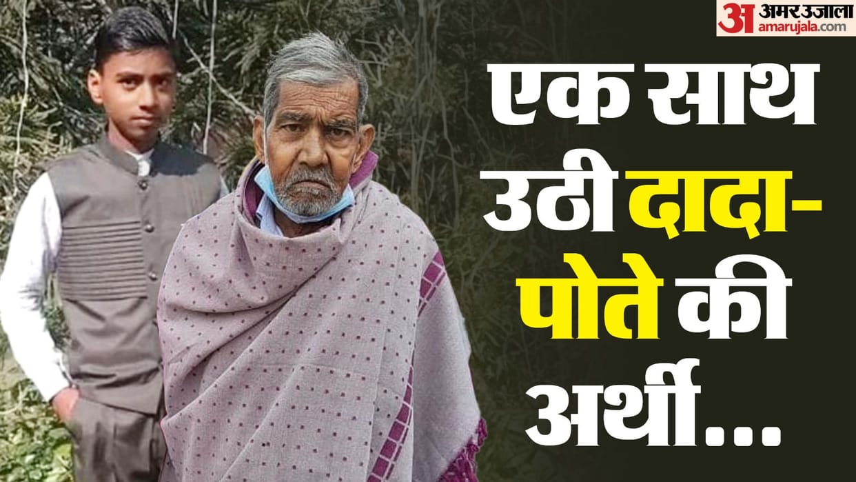 Grandfather died due to illness and grandson died in a road accident