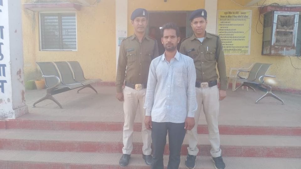 आरोपी गिरफ्तार