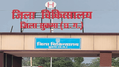 Police registered a case against the nurse who traded children in the hospital in Jagdalpur.