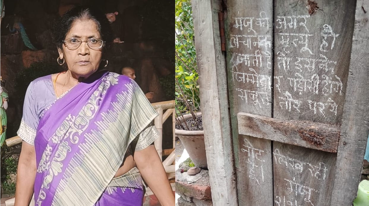Case of teachers death in Kanpur, Tenant had committed murder due to greed for property