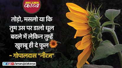 कविता