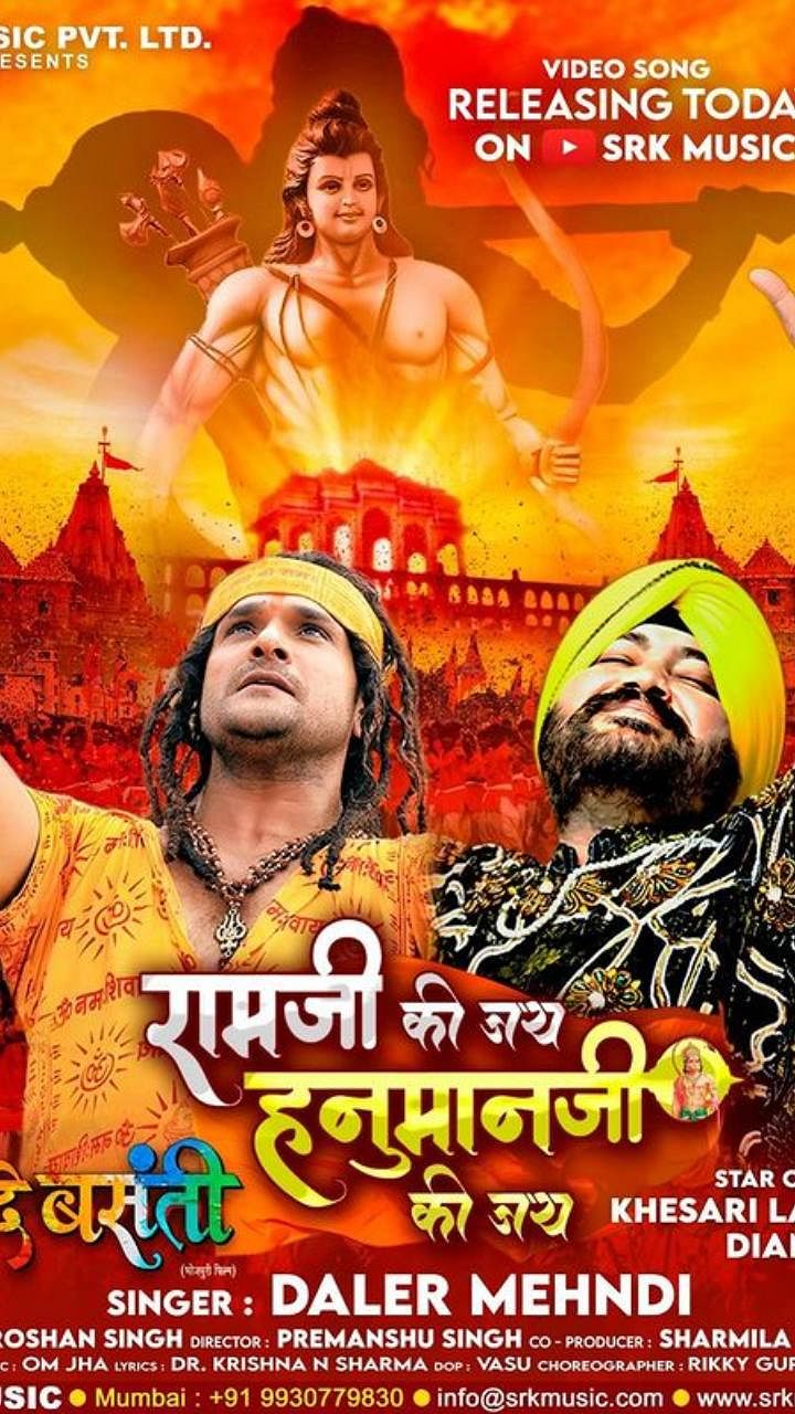 Mehandi Laga Ke Rakhna 3 _ New Bhojpuri Movie _ Official Trailer 2020 _ - Khesari  Lal Yadav, Amrapali ) - video Dailymotion