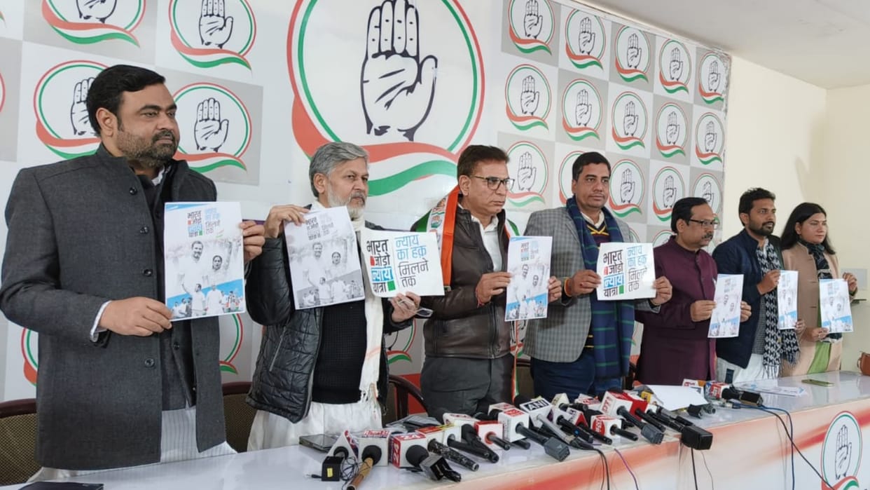 Preprations started for Bharat Nyay Yatra in Uttar Pradesh.