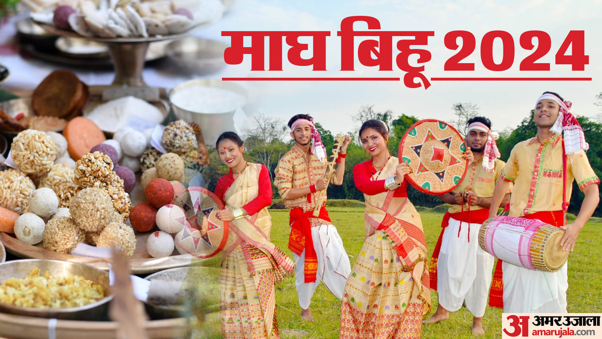 Magh Bihu 2024 date When is Magh Bihu know how this festival is celebrated in assam